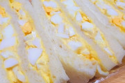 【朗報】たまごサンド→これめっちゃうまくね？