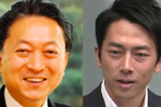 【悲報】鳩山元首相が小泉進次郎環境相を擁護「汚染水を海に流さないで処理する方法はある」