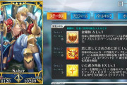 【FGO・画像あり】新鯖「ローラン」さん、性能も再臨も残念すぎる模様wwwwwwww←涙拭けよ…