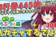 Vtuber 【夢月ロア】最近調子良かったのに2日配信サボってるけどまたリスナー厳選期に入った？