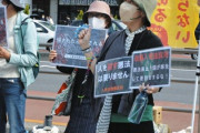 「改悪入管法　廃止を」「帰されたら、殺される」「強制送還は死刑執行だ」新宿駅前で100人訴え