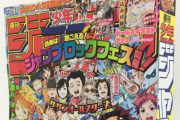 昔、少年ジャンプに載ってた『泡が出るソーダ20名にプレゼント！』みたいな広告に40円のハガキを買って応募した。そしたら…