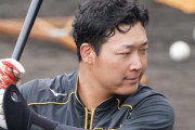 【野球】阪神大山悠輔が背中の張りで登録抹消へ「ちょっとは時間かかる」矢野監督　31試合  .291　5本　24打点