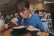 田島芽瑠さん、ただただラーメンを食べる番組に出演する