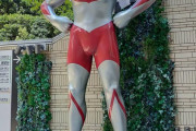 【画像】池袋にウルトラマンいたｗｗ