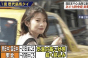 【悲報】女さん、カメラに映ってはしゃいでしまう