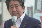 安倍元首相の国葬中止を求めるネット署名、合計約28万人分が集まったとして4団体が内閣府に提出「国民の怒りと抗議の声だ」