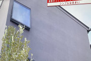 テレビのテロップがぱちんこにしか見えない