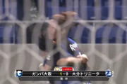 ◆ﾙｳﾞｧﾝ杯◆GL4節 19時KO結果 G大阪2-0大分、C大阪1-3鹿島、徳島4-1清水、鳥栖1-3柏、湘南2-1FC東京、福岡2-1磐田