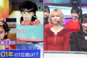 【櫻坂46】初だしの幼少期写真！藤吉夏鈴・森田ひかる・平手友梨奈、2001年生まれとして紹介！【Mステ】