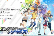 【悲報】スクエニのソシャゲ、またもやサービス終了！！　15万フォロワーもいてなぜ・・・
