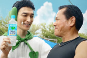 【動画あり】ミスターサスケ山田勝己さん（58）、サントリーのCMで草なぎ剛と共演