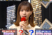 【悲報】歌唱王司会の西野七瀬さん、今年も大不評だった模様