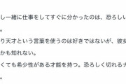 【朗報】パルワールド制作「うちのデザイナーは天才だ。指示を出せば１分で修正してくれるｗ」