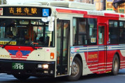 X民「アキバに変わったバスいたw」バスオタ「消せ消せ消せ消せ消せ消せ！！！」