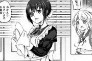 漫画「うちのメイドがウザすぎる!」最新6巻予約開始！つばめの幼女保護話などサプライズ満載