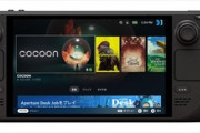 Valve､携帯ゲーミングPC｢Steam Deck｣の有機EL(OLED)モデルを発表 HDR･90Hz対応 バッテリー駆動時間最大50%向上