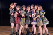 【朗報】AKB15期生が今日でデビュー9周年！！