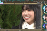 【日向坂46】ひなあい、珍しい試みをしてしまう