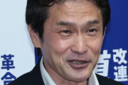 当然過ぎる結果でしょ　〜　民主改革の会　発足直後に「支持率0％」の衝撃wwwwwwwwwwwwwwwwwwwwwwwwwwwwww