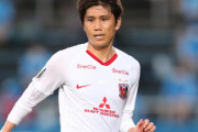 《浦和レッズ》柏木陽介の退団を発表 キャンプ中と昨秋に規律違反 双方の合意で他クラブ移籍へ