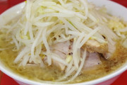 ラーメン二郎三田本店さん、200人が並ぶ異常事態で4時間待ってラーメンを食べる事態に 終わりだよこの国