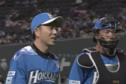 【朗報】日ハム宮西、復活ｗｗｗｗｗｗ