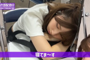 楽屋で寝てる菅原咲月ちゃんの寝顔が可愛すぎる！！！【乃木坂46】