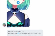 【悲報】VTuber潤羽るしあの上級スパチャ民への「DMお礼動画」、流出してしまうｗｗｗｗ