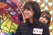 【日向坂46】キャプテンの肩から出てくるかとしwww