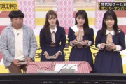 【乃木坂46】筒井あやめがボコられた時の清宮レイの顔ｗｗｗｗｗｗｗｗｗ