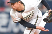 オリックス・阿部翔太がSNSの誹謗中傷に抗議「何様か分からんけどなんなん？」「せめてアカウントに鍵つけてや 笑」