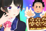 【月ノ美兎】委員長、キムタク味のたこ焼きを味わう　「ただただまちゅかいの器がデカい話で草」「委員長って話の組み立てうめぇわ」【にじさんじ】