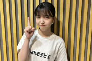 ｢久保史緒里の宮城・仙台 旅しおり｣ 2024年夏篇がスタート！！！【乃木坂46】