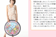 【謎キャスト】ポケモンのマンホールを「釈由美子」さんが応援！ → 仮面ライダージオウのせい説が浮上…