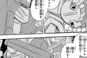 【画像あり】某ガンダム漫画でジョニー・ライデンが搭乗したFAガンダムに対抗する為に装備を増強したザクがこちらｗｗｗｗｗ