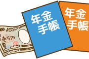 「今晩はパン1個で我慢するよ」〈年金月17万円・74歳男性〉物価高で変わった当たり前の食卓
