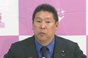 【そっち！？】ガーシー議員の責任とりNHK党・立花孝志が党首を辞任　後任は大津綾香