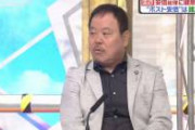 【正論】ほんこんさん、正論。