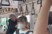【動画】電車内でおぢ同士の喧嘩発生ｗｗｗｗｗ