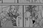 【会話】なんだよこの漫画ｗｗｗ【注意】