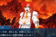 【FGO】零れ落ちそうなお〇ぱいがセクシーな水着ブーディカさん！【FateGO】