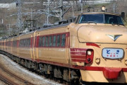 【画像】昔よく走ってたこういう電車ｗｗｗｗｗｗｗｗｗｗ