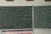 ロシア軍が学校を占領→撤退後に黒板に残されたメッセージがガチで泣けると話題に