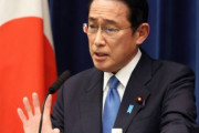 日本の岸田首相「韓国の豪雨被害に深い悲しみ…早急な回復祈願」＝韓国の反応