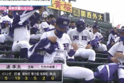 【悲報】天理の達、5回で97球