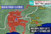富士山の溶岩が流れてくる場所が判明