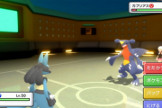 【朗報】ポケモンBDSP、とうとうオンライン通信対戦・交換機能実装！！
