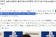 【悲報】フロム「マイナー死にゲー作るのたまんねぇw」←覇権取った理由