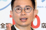 中田敦彦さん、宮迫が追い詰められていく裏に黒幕がいる事を示唆「その人物は味方の振りをして…」